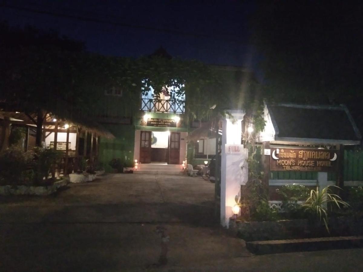 Moon'S House Luangprabang酒店 外观 照片